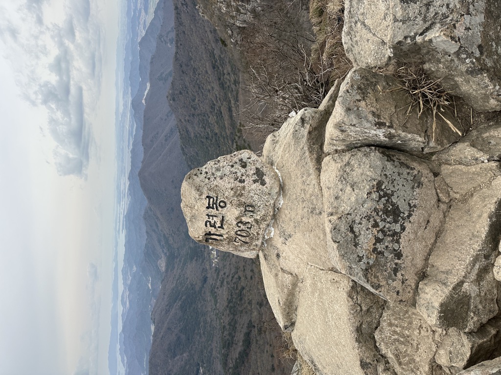 Photo №1 of Duryunsan