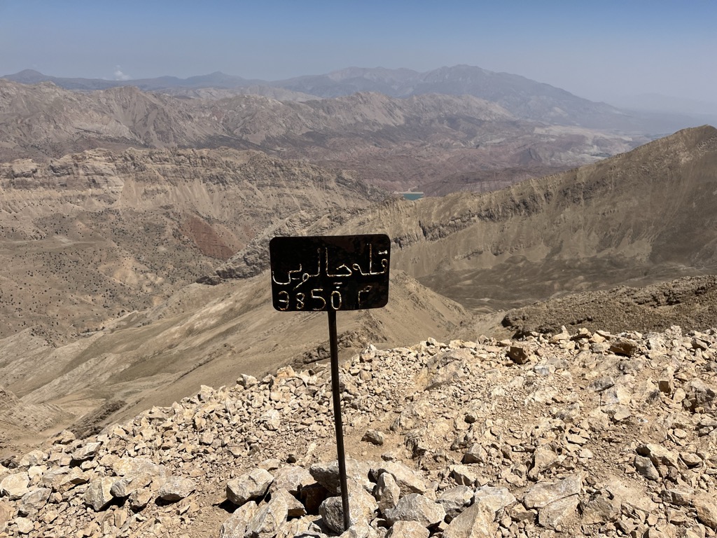 Photo №4 of چالویی