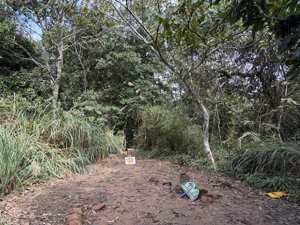 Photo №2 of Egongjishan