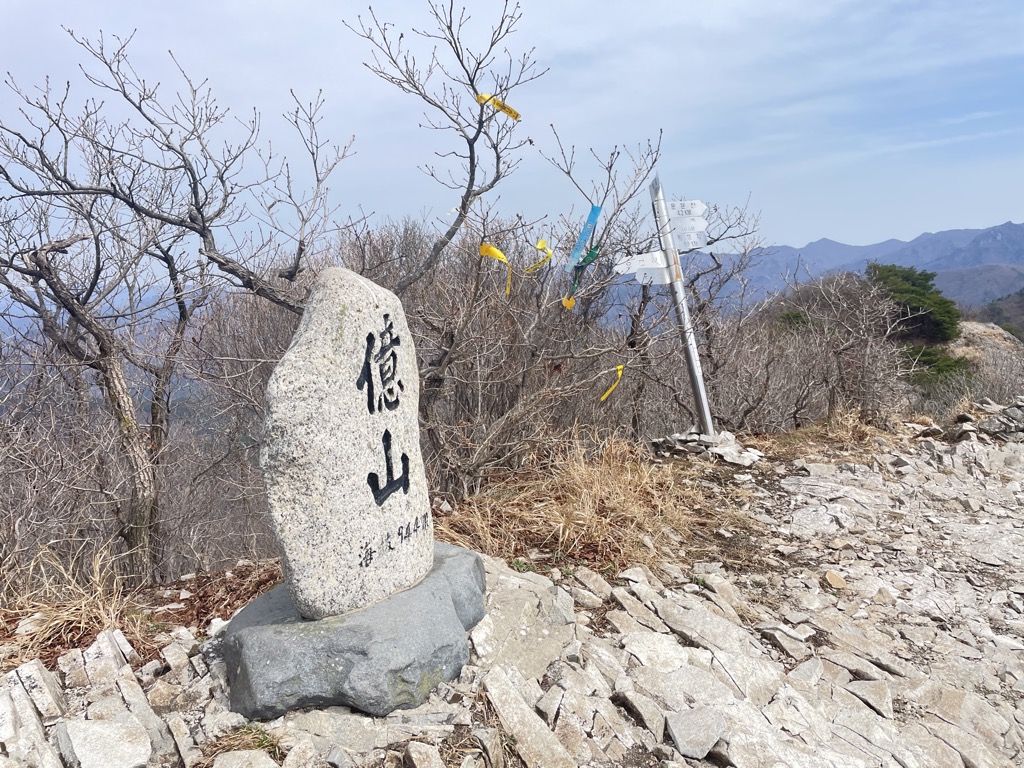 Photo №1 of Eogsan