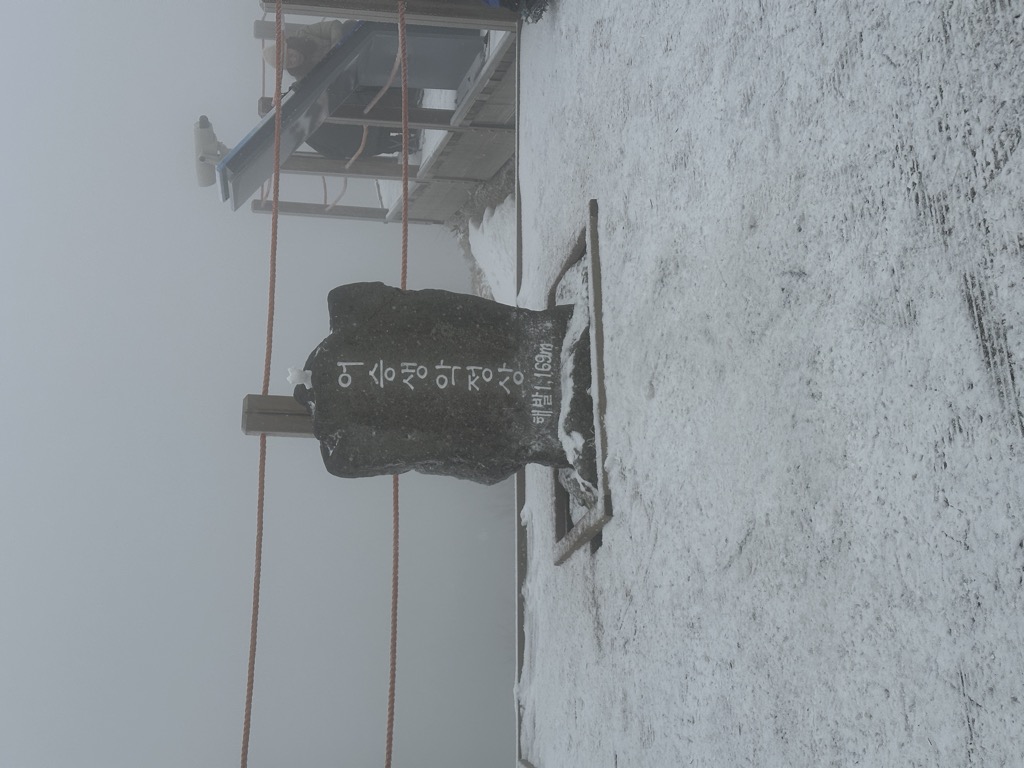 Photo №1 of Eoseungsaeng-ak