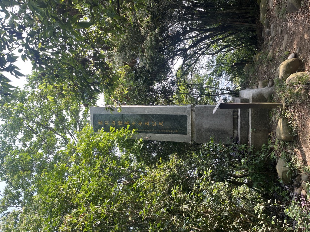 Photo №3 of ÈR Kē Shān