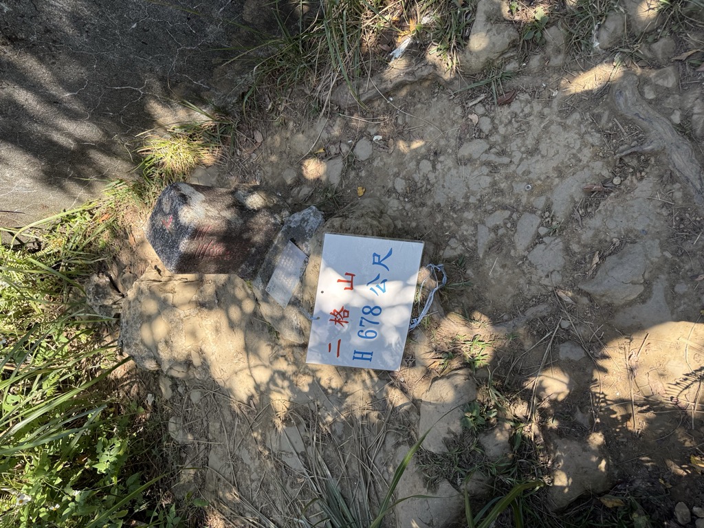 Photo №1 of Ergeshan