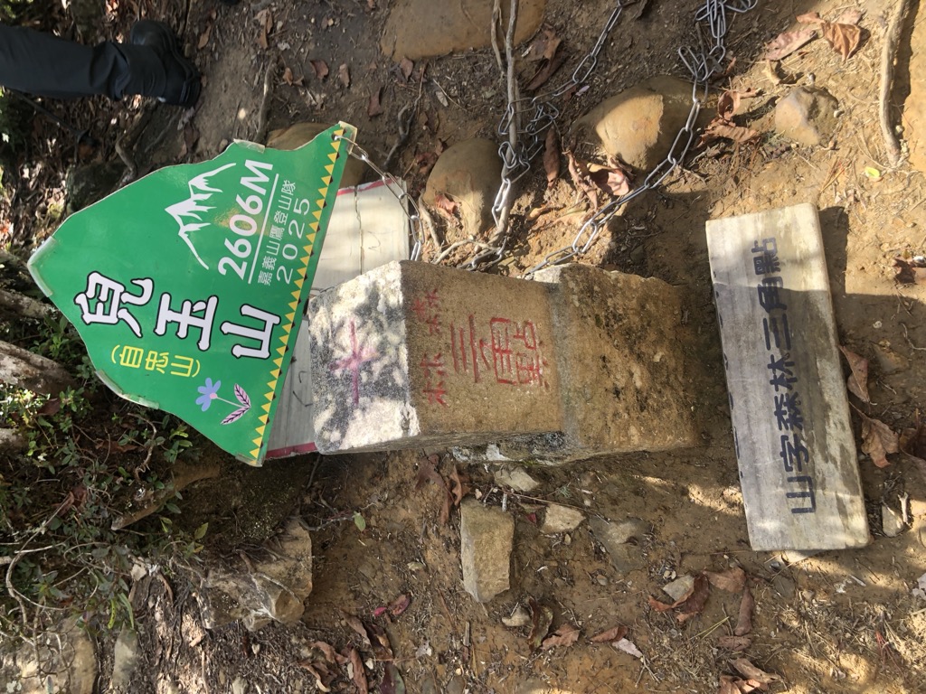 Photo №1 of Eryushan