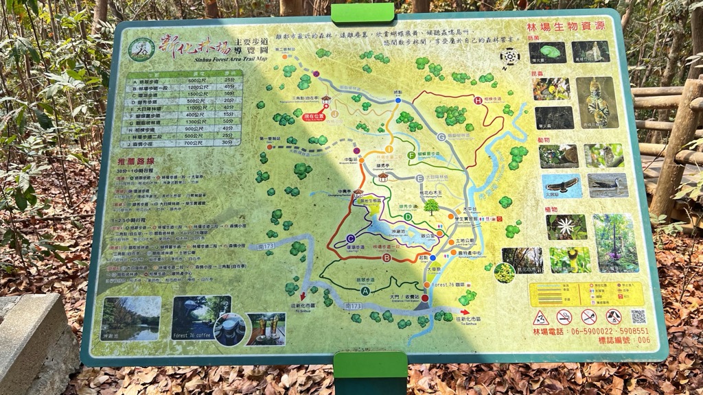 Photo №2 of Fenzhihushan