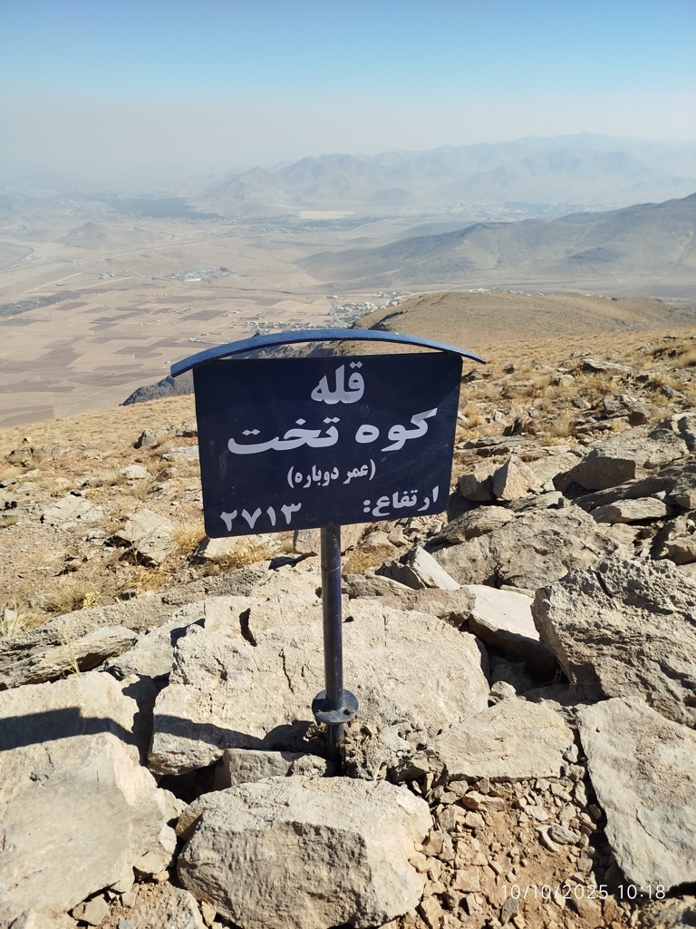 Photo №1 of عمر دوباره