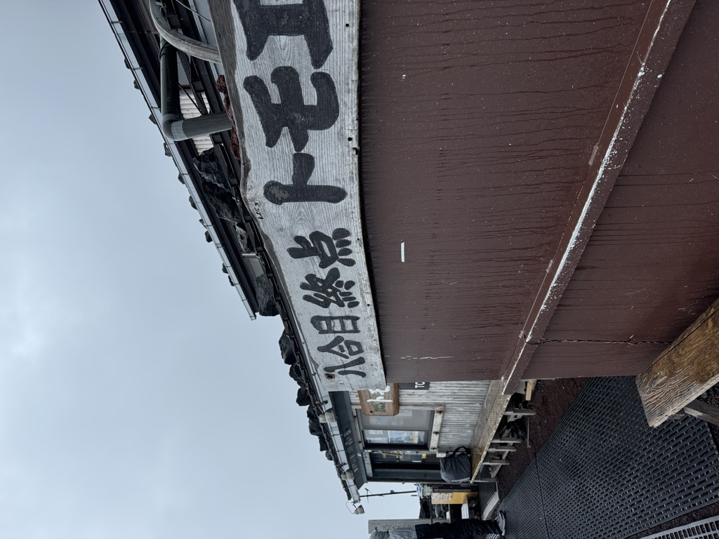 fujisan-hotel-1-1