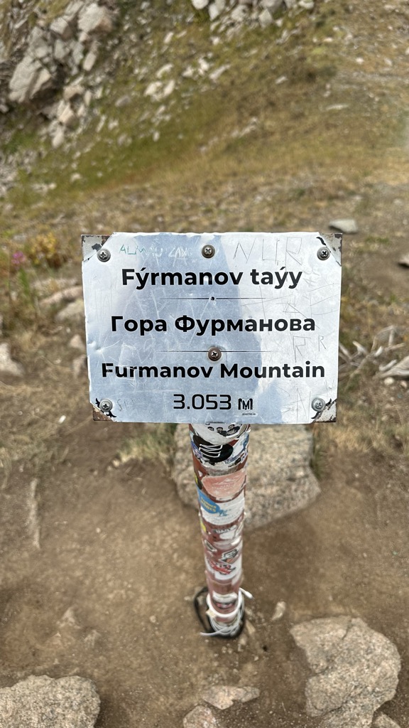 Photo №3 of Furmanov