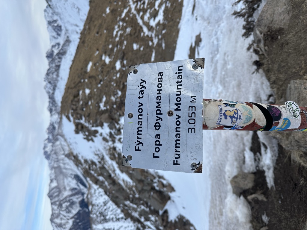 Photo №1 of Furmanov