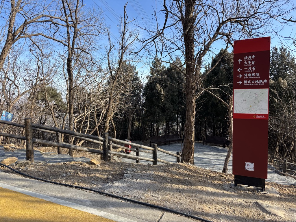 Photo №1 of Fúshòu Lǐng