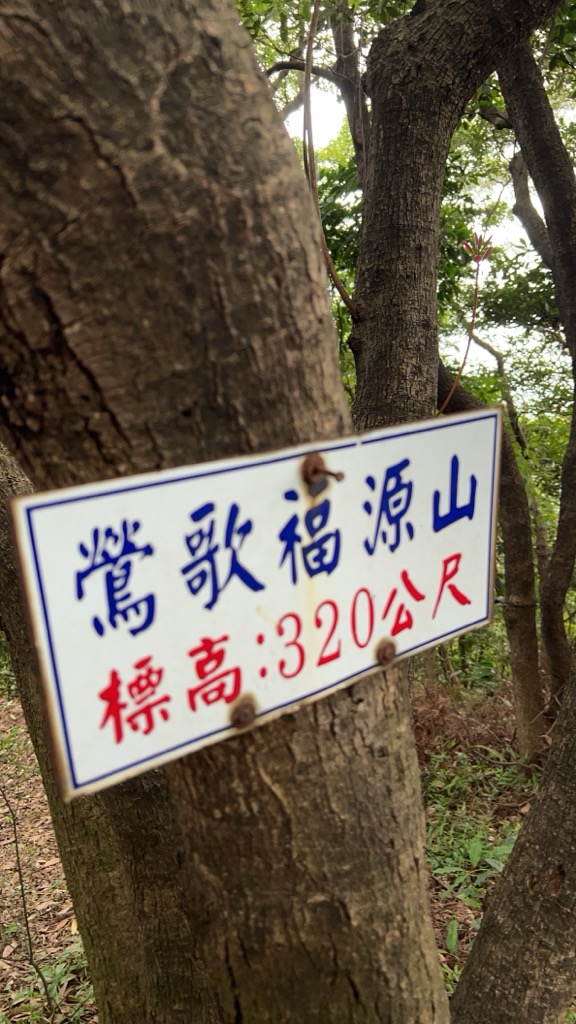 Photo №4 of Fuyuanshan