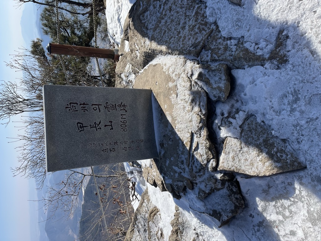 Photo №1 of Gabjangsan