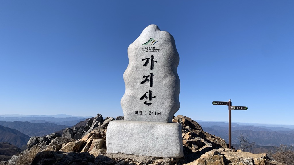 Photo №1 of GAJISAN