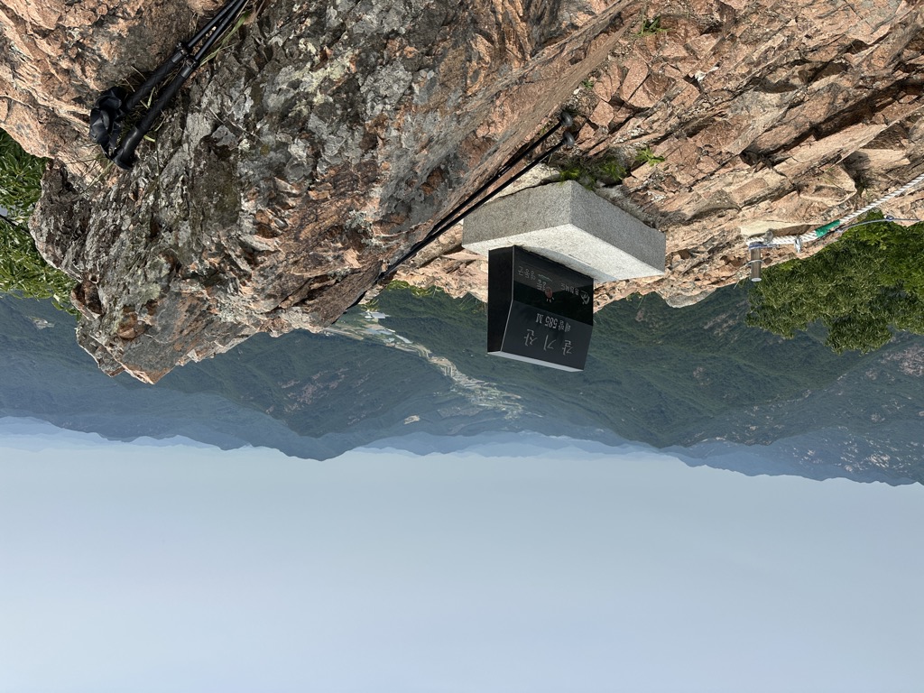 Photo №1 of Galgisan