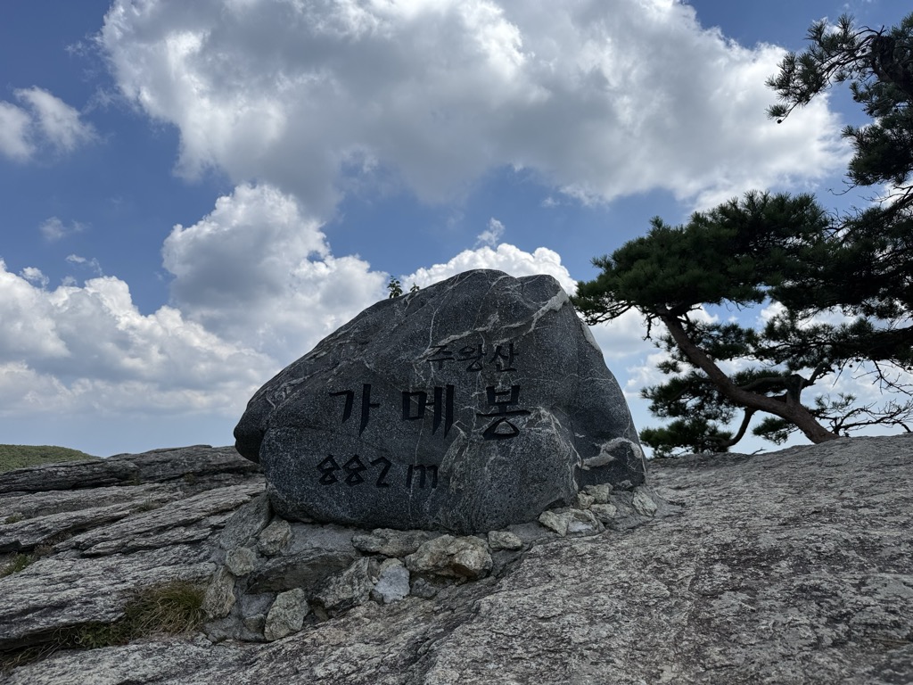 Photo №2 of Gamabong