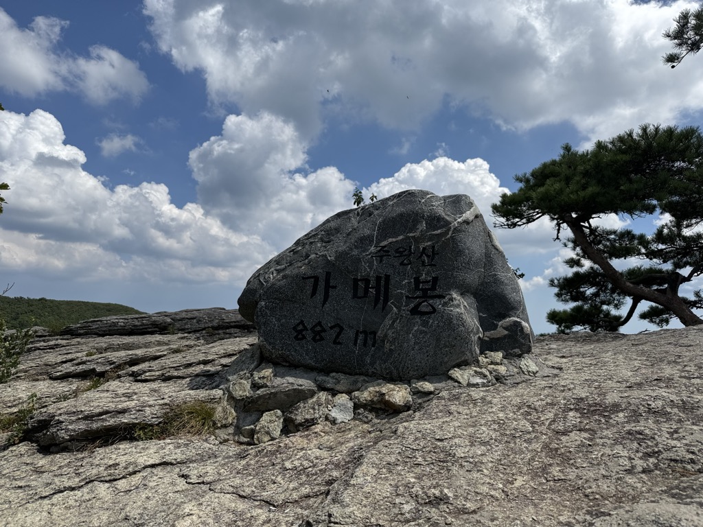 Photo №1 of Gamabong