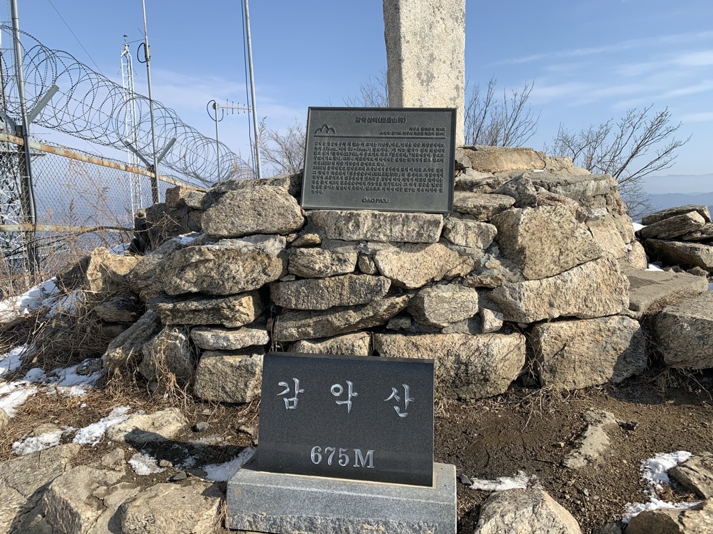 Photo №2 of Gamaksan