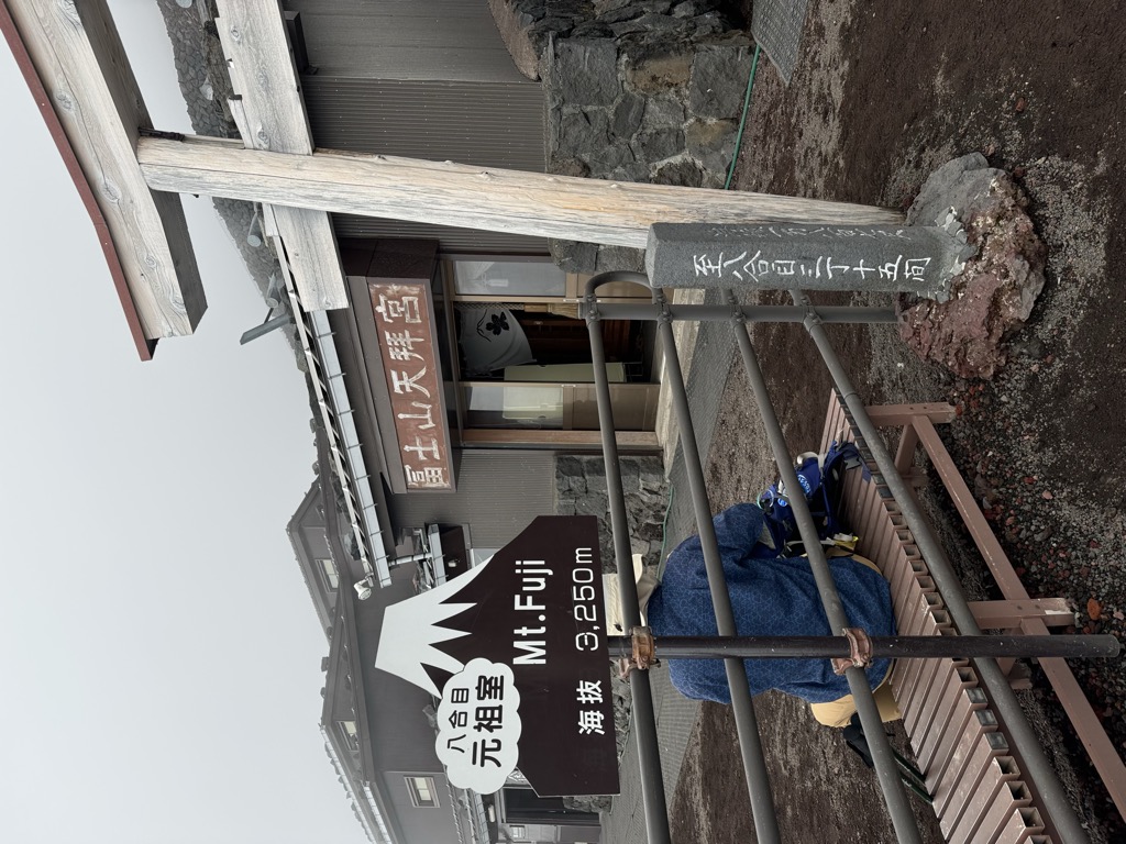 Photo №2 of Ganso-muro