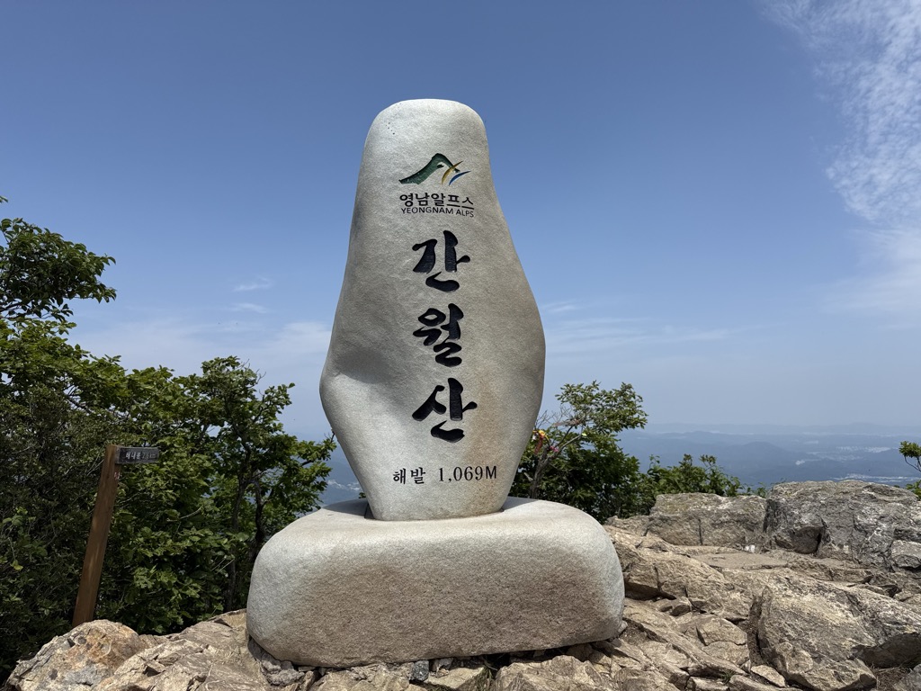 Photo №1 of GANWEOLSAN