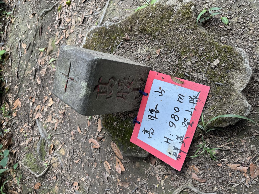 Photo №1 of Gaoyaoshan