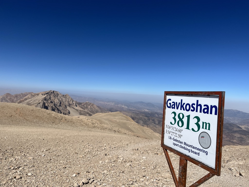 Photo №1 of Gavkoshan