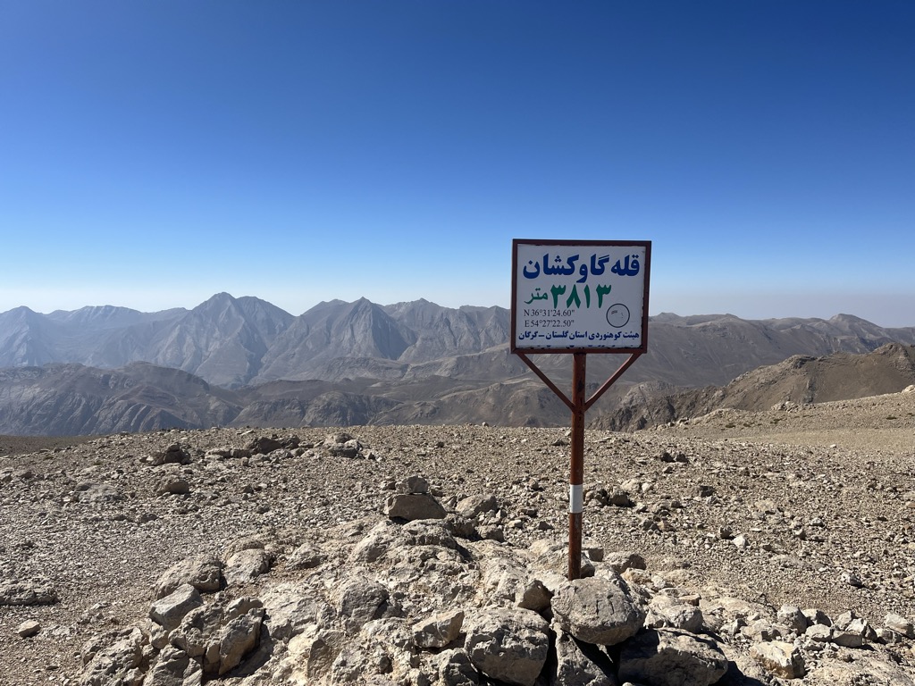 Photo №3 of Gavkoshan