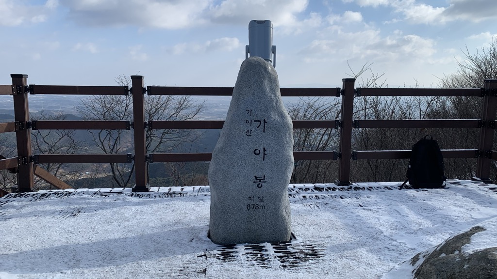 Photo №1 of Gayasan Gayabong