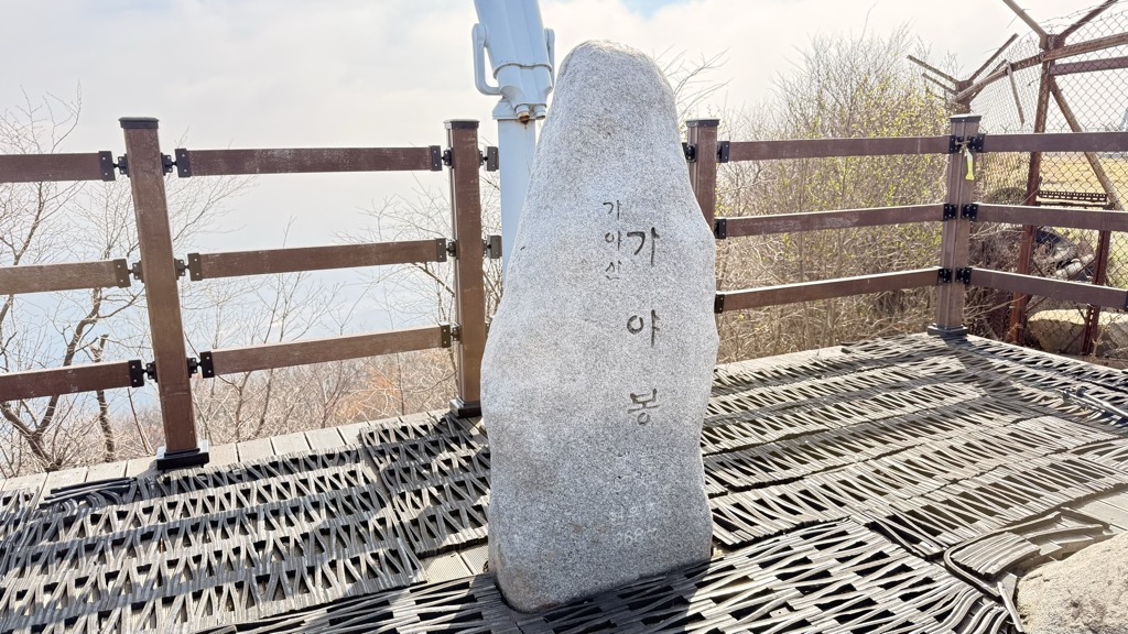 Photo №2 of Gayasan Gayabong