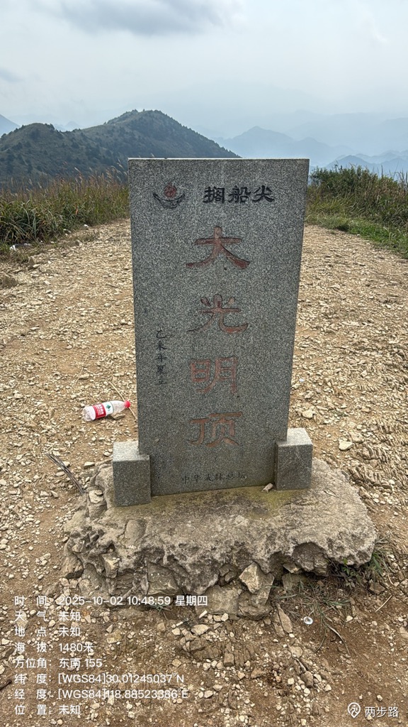 Photo №1 of Gechuanjian