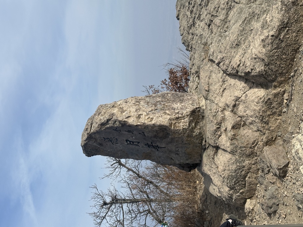 Photo №1 of Geumo Mt.