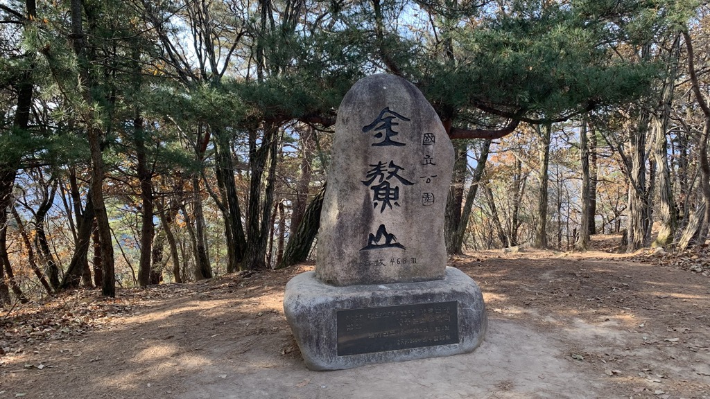 Photo №1 of Geumobong