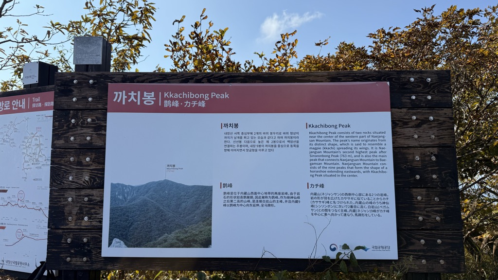 Photo №2 of Ggacibong