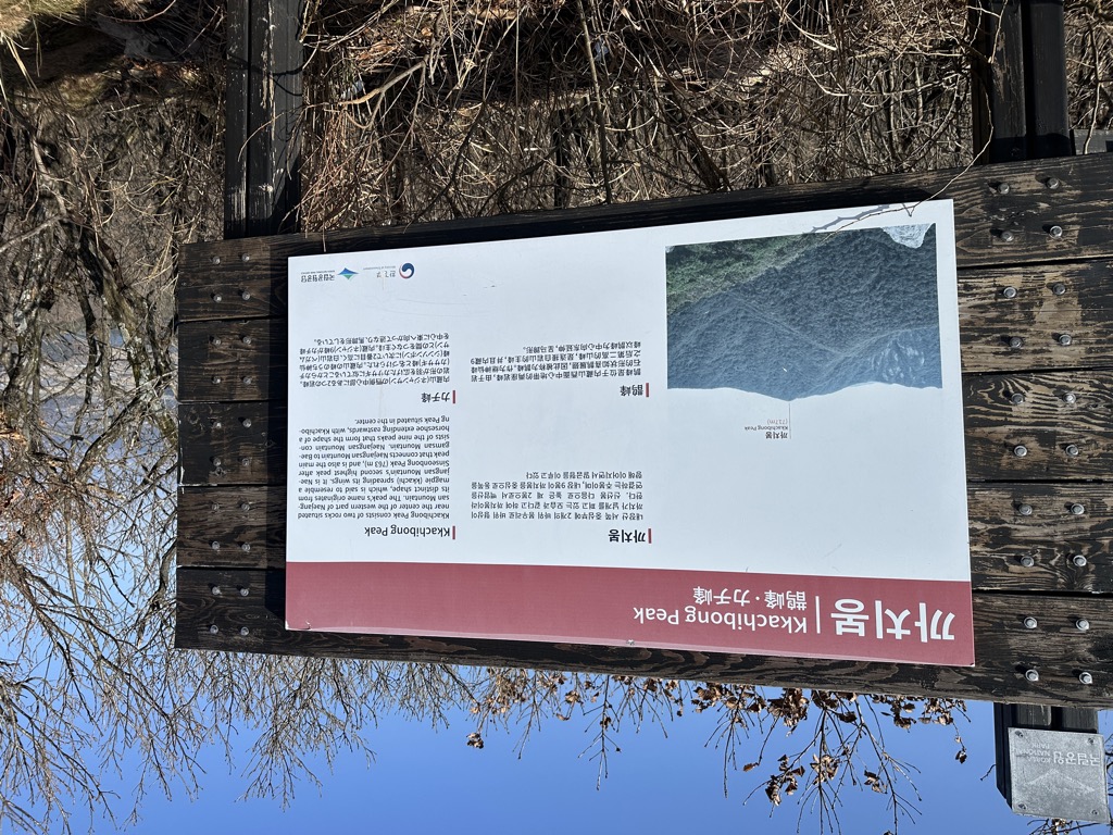 Photo №1 of Ggacibong