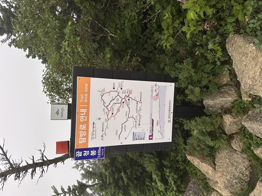 Photo №1 of Ggeutceong