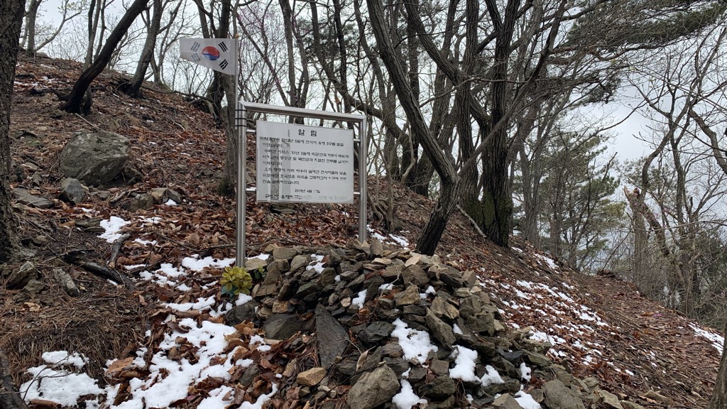 Photo №1 of Ggoggalbong