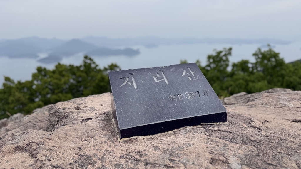 Photo №2 of GIRISAN