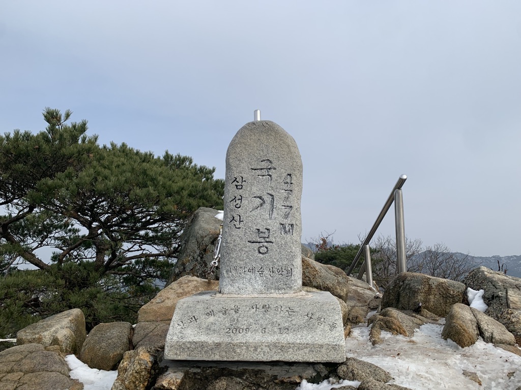 Photo №1 of Gisdaebongguggibong