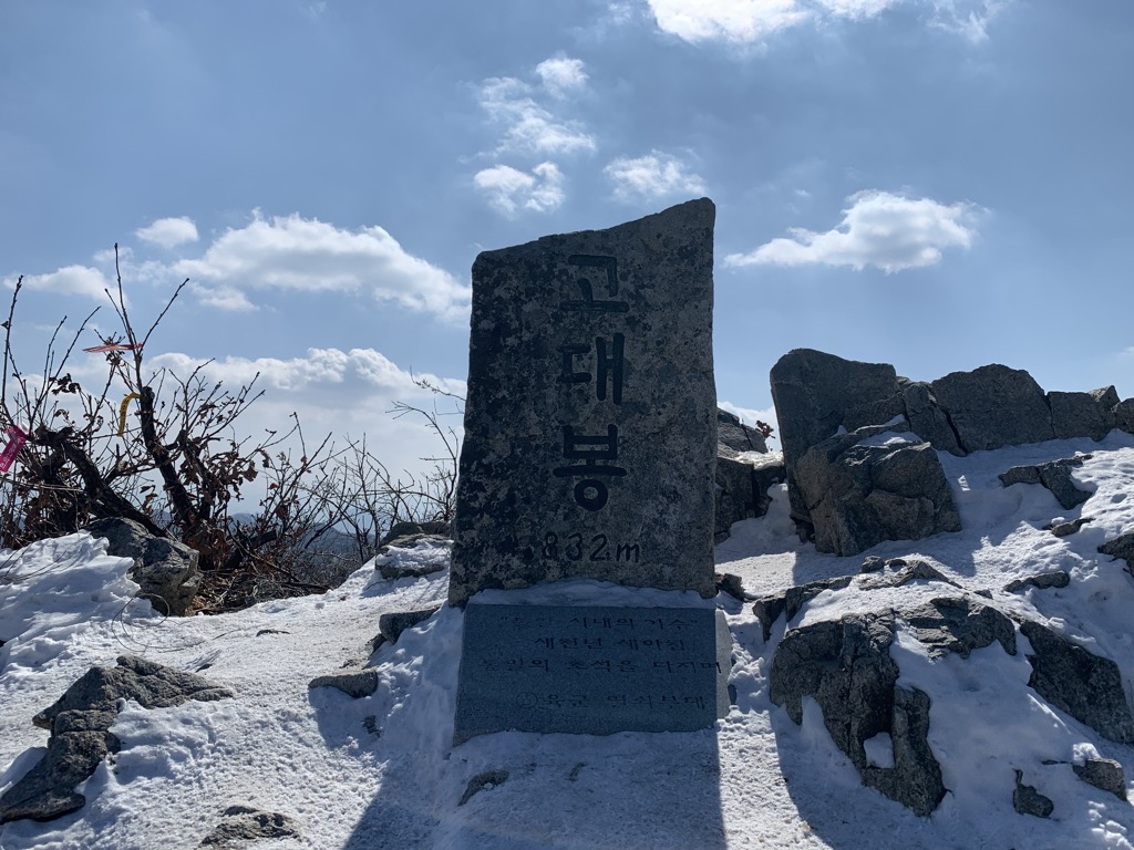 Photo №3 of Godaesan