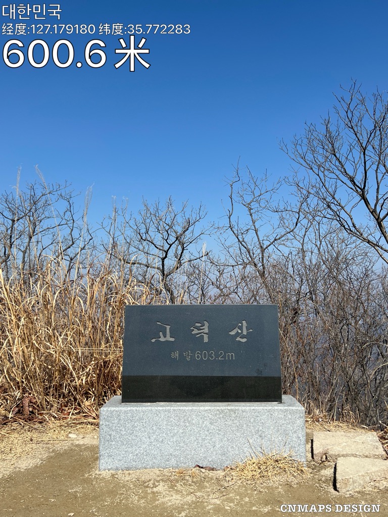 Photo №1 of Godeoksan