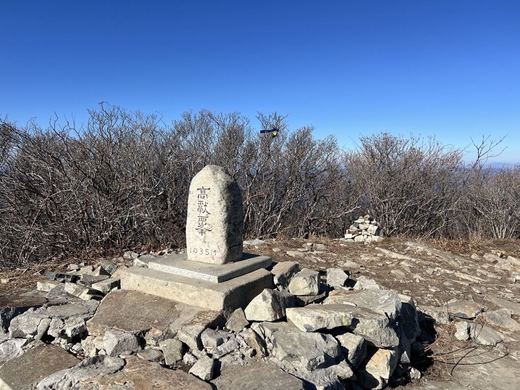 Photo №1 of GOHEON SEOBONG