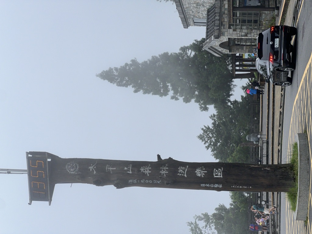 Tàipíng Shānzhuāng