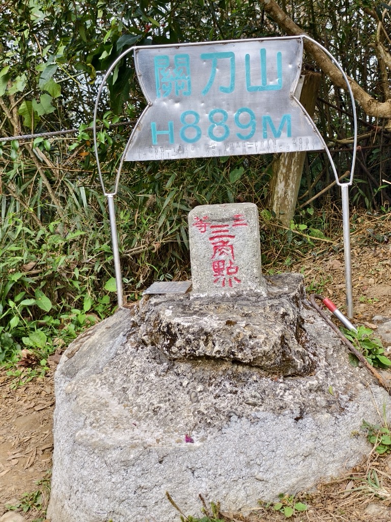 Photo №1 of Guandaoshan