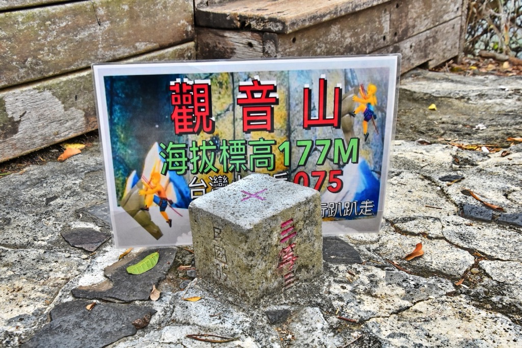Photo №2 of Guanyinshan
