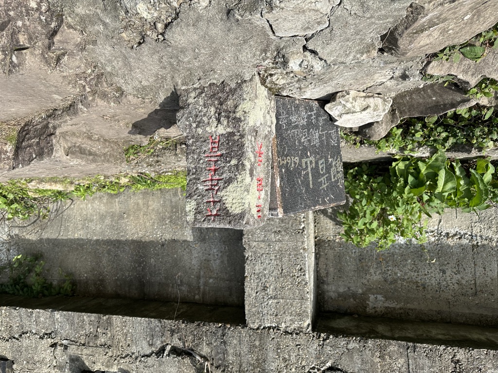 Photo №1 of Guanyinshan