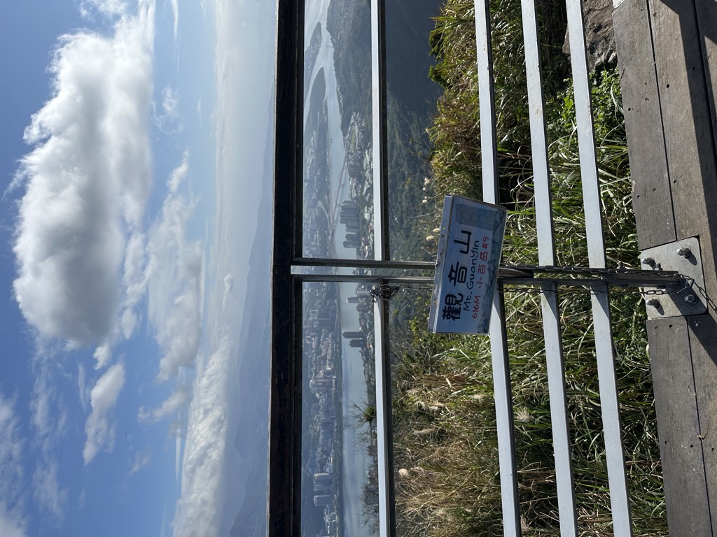 Photo №3 of Guanyinshan