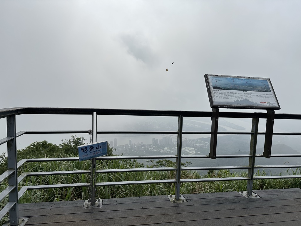 Photo №3 of Guanyinshan