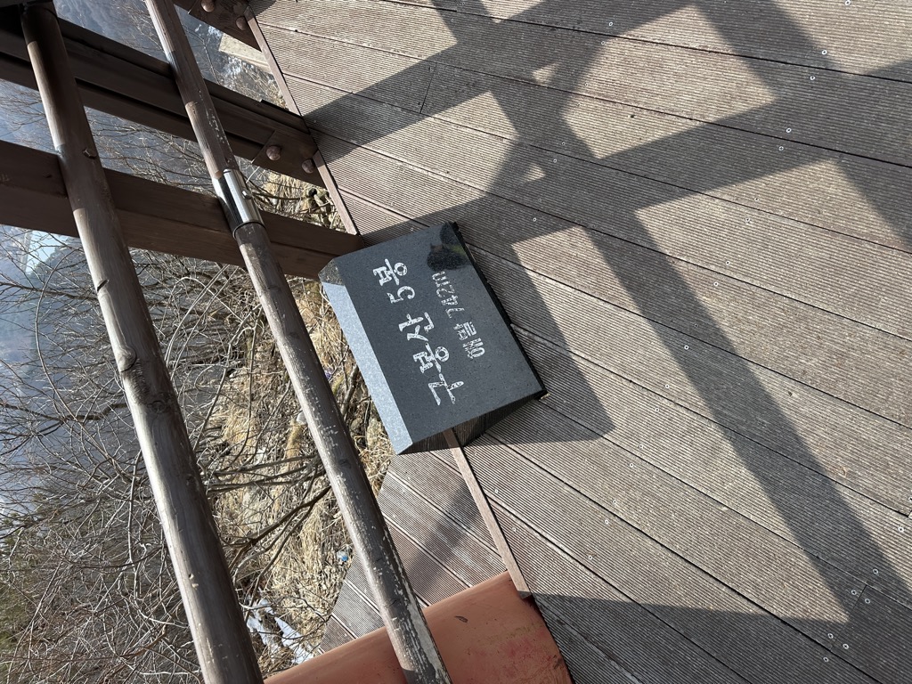 Photo №2 of Gubongsan Obong