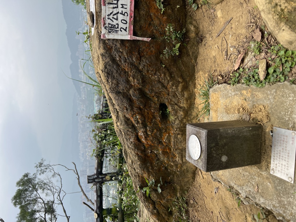 Photo №2 of Guigongshan