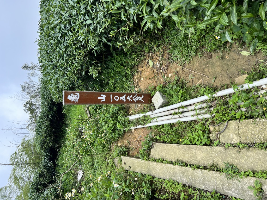 Photo №2 of Guishan