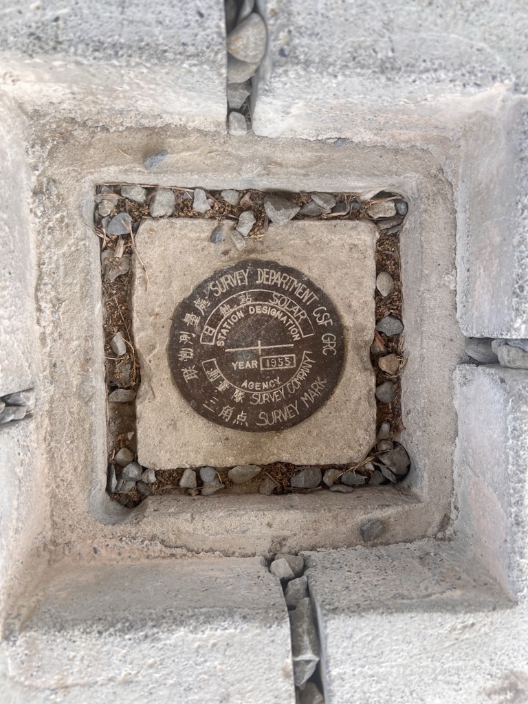 Photo №1 of Guizishan